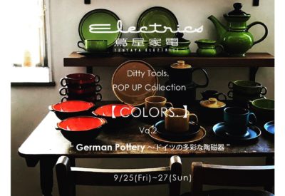 Ditty Tools. POP UP Collection @ 二子玉川蔦屋家電