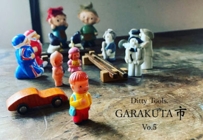 2月恒例「GARAKUTA市」開催延期のお知らせ。(2/6更新)